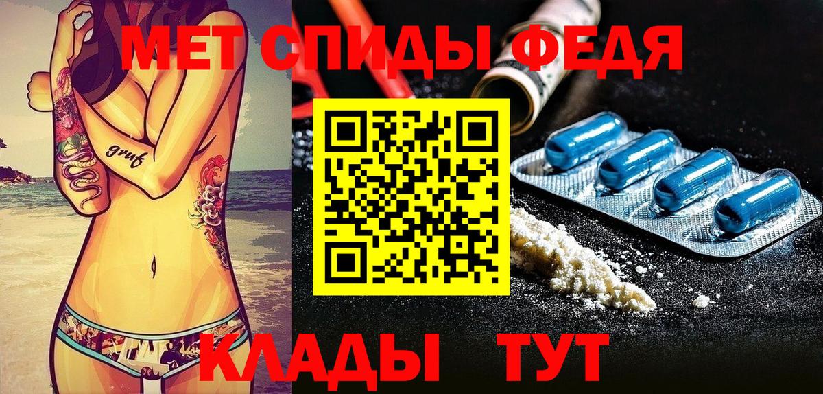 Черемхово  Амфетамин 98%  Amphetamine  Вход с VPN  АМФ 