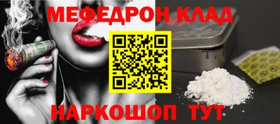 марихуана Волжск