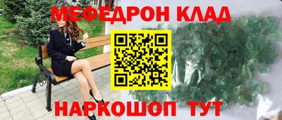 ALPHA PVP Бузулук