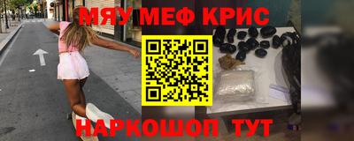 а пвп мука Бугуруслан