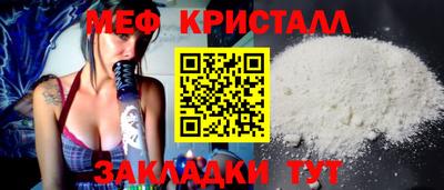 а пвп мука Бугуруслан