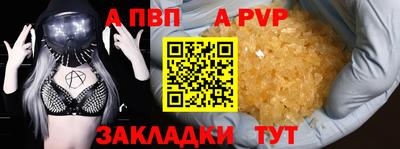 а пвп мука Бугуруслан