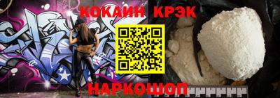 бошки Будённовск