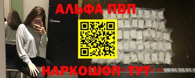 бошки Будённовск