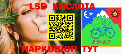 а пвп мука Бугуруслан