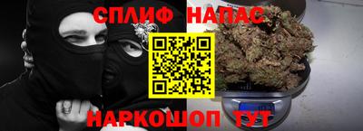ALPHA PVP Бузулук