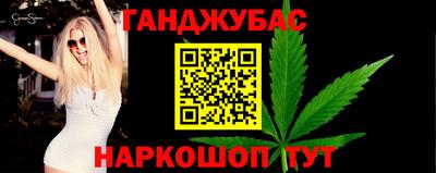 бошки Будённовск