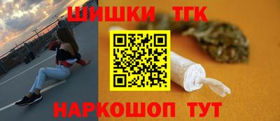 бошки Будённовск