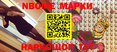 бошки Будённовск