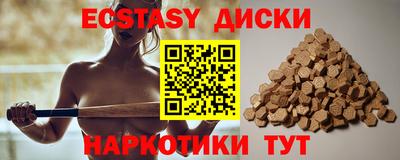 а пвп мука Бугуруслан