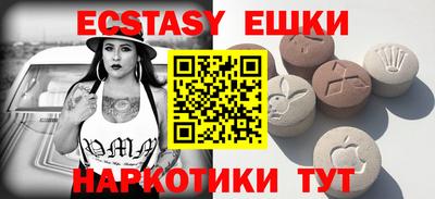 ALPHA PVP Бузулук