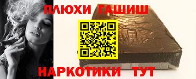 ALPHA PVP Бузулук