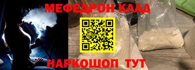 ALPHA PVP Бузулук
