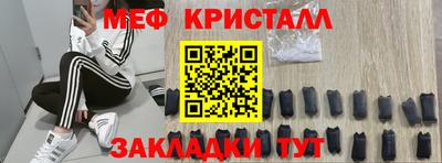 MDMA Волгодонск
