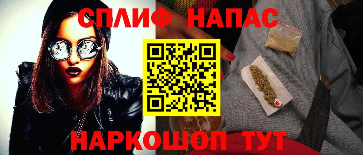 Конопля SATIVA & INDICA  Вход с VPN  Конопля семена  Черемхово 